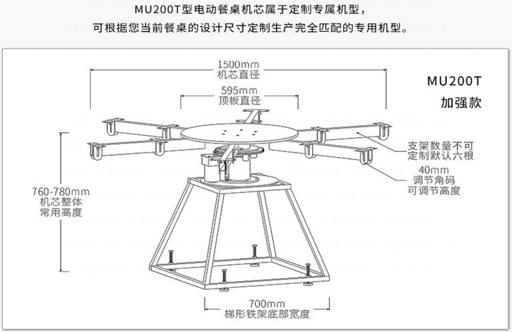 電動(dòng)餐桌轉(zhuǎn)盤機(jī)芯-T型