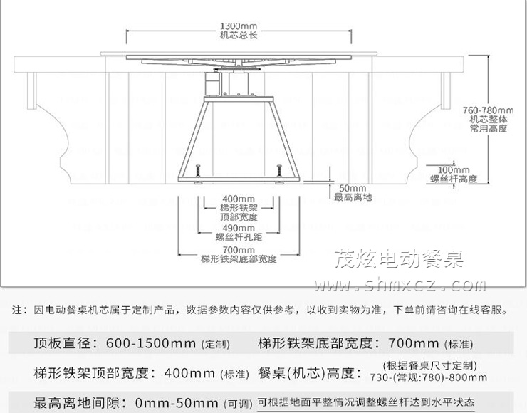 電動(dòng)餐桌轉(zhuǎn)盤機(jī)芯-T型