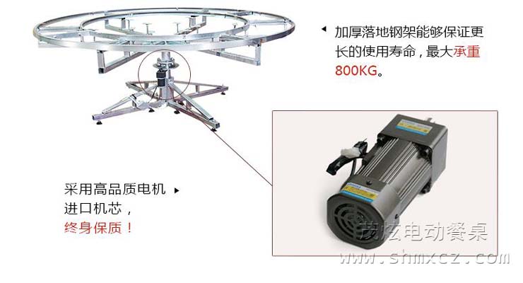 新中式電動餐桌--型號：FH36