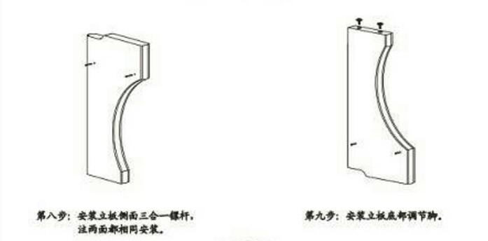 電動餐桌機(jī)芯安裝方法