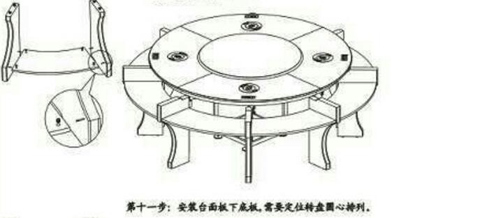 電動餐桌機(jī)芯安裝方法