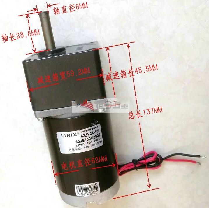 電動餐桌電機哪里有賣的?